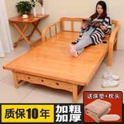 折叠床沙发床两用双人单人午睡午休成人，家用1.5米小户型简易竹床