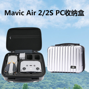 大疆DJI御Mavic Air 2/ 2S收纳包收纳盒ABS硬壳手提包背包箱子配