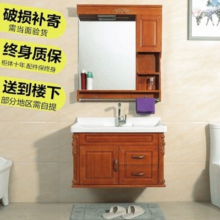 欧式橡木浴室柜组合实木小户型，洗手柜卫生间洗脸台面盆柜洗漱台柜