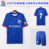 2023中超上海申花队球衣申花队球迷服短袖个性印制足球训练服