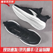 安踏男鞋2024春季男士透气跑步鞋男款黑色运动鞋子