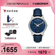 armani阿玛尼手表男款简约时尚，蓝色镂空机械，男表品牌ar60030