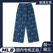 MLB字母刺绣阔腿牛仔裤24春季男女同款情侣蓝色运动裤潮3FDPB0141