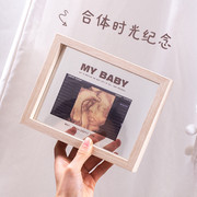 宝宝四维b超图孕期照片，设计成海报，透明实木相框个性记录礼物纪念