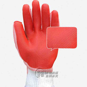 涂胶手套加厚胶片耐磨防滑工地钢筋搬运作业防护半胶浸塑劳保手套