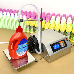 蠕动泵灌装机液体自动定量试剂精油香水洁厕灵数控称重微量分装机
