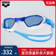 arena阿瑞娜泳镜防水防雾高清男女通用可变色专业大框游泳眼镜