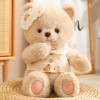 可爱棕色小熊娃娃玩偶睡觉抱公仔，毛绒玩具女孩安抚抱睡布偶泰迪熊