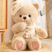 可爱棕色小熊娃娃玩偶，睡觉抱公仔毛绒玩具，女孩安抚抱睡布偶泰迪熊