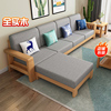 中式实木沙发组合小户型日式原木风，现代简约客厅木加布沙发床家具