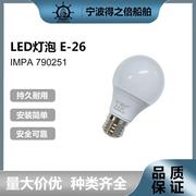 impa790251专业led球形灯泡，5w室内led节能灯泡