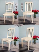 欧式餐桌椅组合美式白色桌椅田园风格纯实木韩式现代奶油风小户型