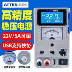安泰信aps22-5a直流稳压电源电源表