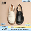 森达通勤乐福鞋女商场同款气质软面厚底舒适单鞋SUS01CA3