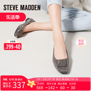 stevemadden思美登2024春季方头闪钻平底浅口单鞋女hanbi