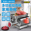 台式绞肉机电动商用不锈钢打肉机，绞馅碎肉打肉铺用灌肠机家用