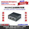 NanoPi R4S R4SE开源USB3开发板4GB金属外壳RK3399双千兆