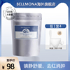 bellmona百媚诺韩国美容院专用软膜粉补水保湿清洁面膜粉