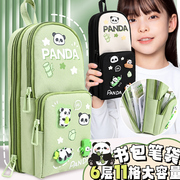 熊猫笔袋女小学生2024女生大容量高颜值文具盒女孩款帆布铅笔袋可爱创意儿童文具袋好看的多层收纳包
