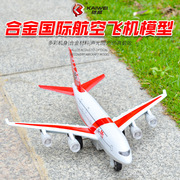 空客A380飞机模型海南四川南方航空客机仿真合金航模摆件儿童玩具