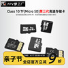 内存卡使用于录像机dvr设备，存储tf卡，u38g内存卡16gsd