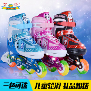 智趣 溜冰鞋儿童套装 可调轮滑鞋闪光 旱冰鞋直排轮男女新手
