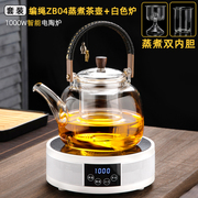 定制元茗煮茶器煮茶炉提梁壶玻璃茶壶加厚黑茶普洱白茶蒸茶器套装