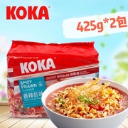 koka可口香辣虾味宽面清真方便面食品新加坡进口泡面袋装速食425g