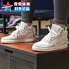 Nike耐克女鞋2024春季COURT BOROUGH 高帮休闲板鞋844907-101