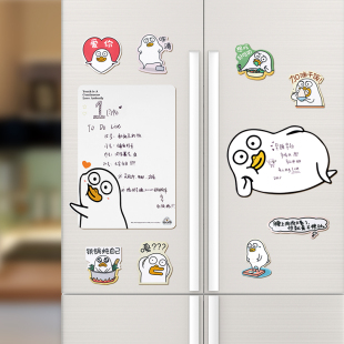 小刘鸭可爱冰箱贴磁贴个性，卡通磁吸装饰可擦写备忘录提示板留言板