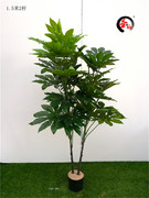 ab仿真八角金盘，1.5米假植物盆栽北欧室内绿植大叶家居办公室盆栽