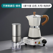 定制咖啡研磨机家用小型电动磨豆机手磨咖啡机便携全自动咖啡豆研