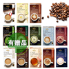 日本进口AGF Blendy布兰迪浓厚奶茶拿铁玛其朵咖啡粉速溶即冲饮料