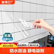 厨房防油防火耐高温贴纸静电瓷，砖墙贴膜防水墙面纸防潮墙壁保护