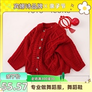 韩版新年儿童套头毛衣森系圣诞冬款男女，宝麻花纹红色年款针织开衫