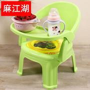 儿童餐椅带餐盘宝宝吃饭桌叫叫椅婴儿椅子餐桌靠背学坐塑料小凳子