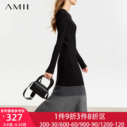 Amii毛衣针织连衣裙女2023秋冬修身直筒伞裙羊毛拼接鱼尾裙