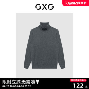 羊毛有线公司gxg男装商场，同款经典蓝色系列高领毛衫22冬
