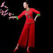 杨丽萍广场舞服装秧歌服表演出服2023年套装扇子舞民族舞蹈服