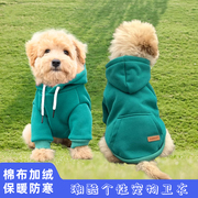 2023秋冬宠物连帽卫衣比熊狗狗衣服，棉中小型犬宠物衣服