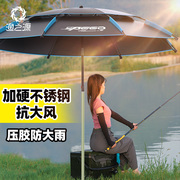 渔之源钓鱼伞钓伞钓鱼遮阳伞2023太阳伞户外新型拐杖钓鱼雨伞