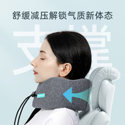 旅行头枕u形ui型枕，冰丝护脖子可携式，飞机坐车护颈枕不歪脖睡觉
