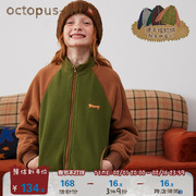 octopusmi童装女童外套春秋款男童摇粒绒上衣儿童衣服插肩袖夹克