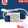 LED驱动电源7w12w18w整流器IC隔离110v220v变压高端品质恒流300ma