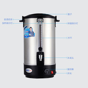 开水桶20l商用双层不锈钢电热水器大容量奶茶，保温桶烧水桶