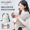 韩国百利美婴儿背带抱娃神器，新生前(新生前)抱式育儿背巾轻便简易宝宝腰凳