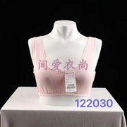 皮尔卡丹内衣儿童女童，学生初发育背心式，文胸一阶段kd122030