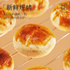 第二件嘉华鲜花饼，云南土特产现烤礼盒，休闲零食传统糕点心