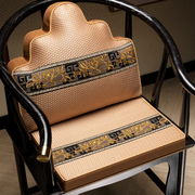 中国风透气乳胶坐垫，防滑红木沙发垫椅垫，圈椅冰丝座垫家用垫子定制