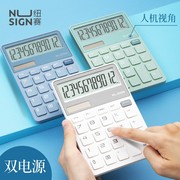 nusign纽赛便携迷你计算器彩色12位数显宽屏塑胶按键太阳能双电源